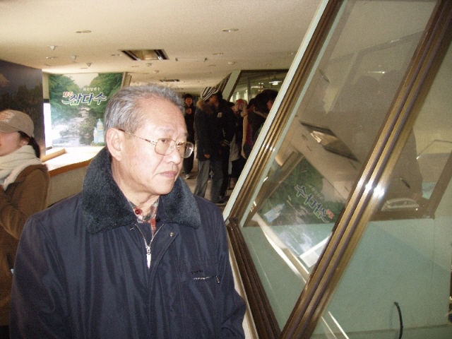 2008년 2학기 산업시찰