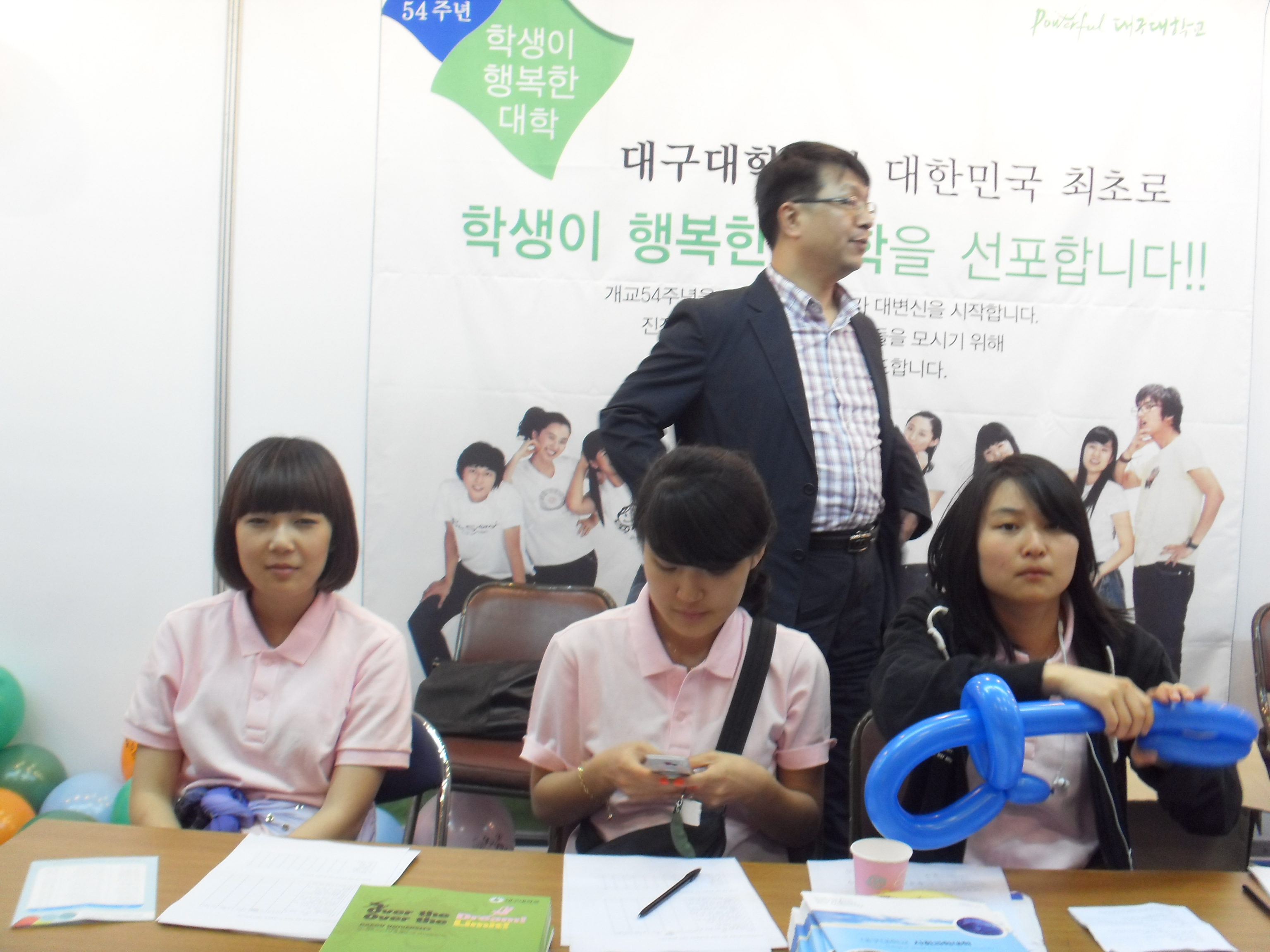 청소년박람회