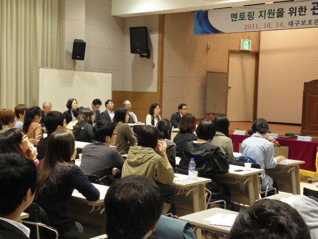산업복지학과-대구보호관찰소 협약식 및 비행청소년 멘토링 교육