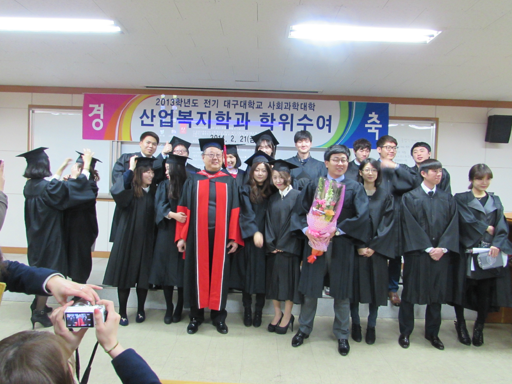 2014학년도 졸업식