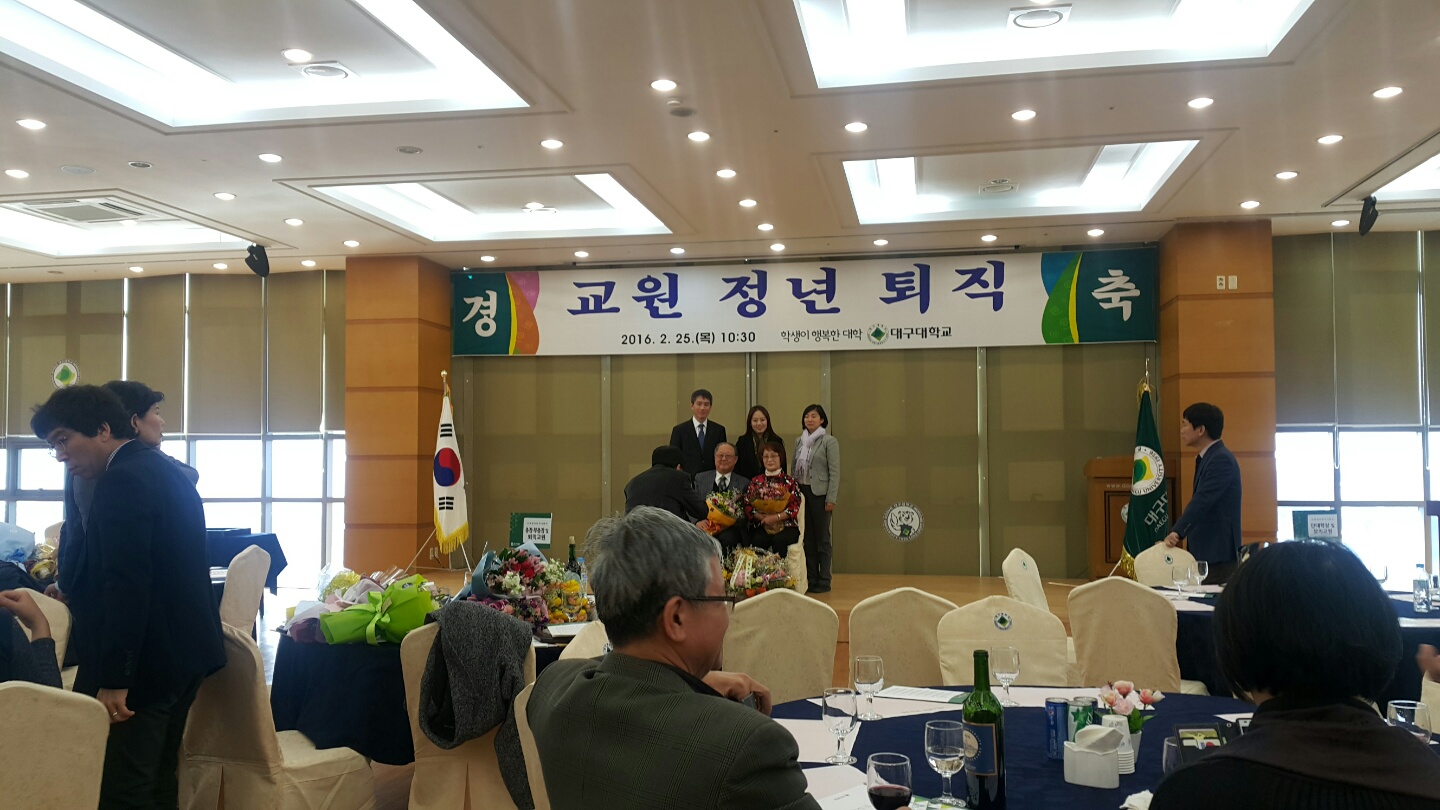 김의명 교수님 퇴임식