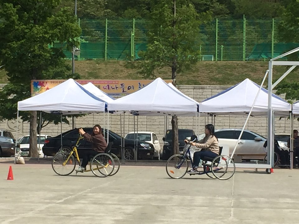 4.29 장애스포츠 체험 활동