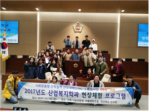 2017학년도 현장체험학습