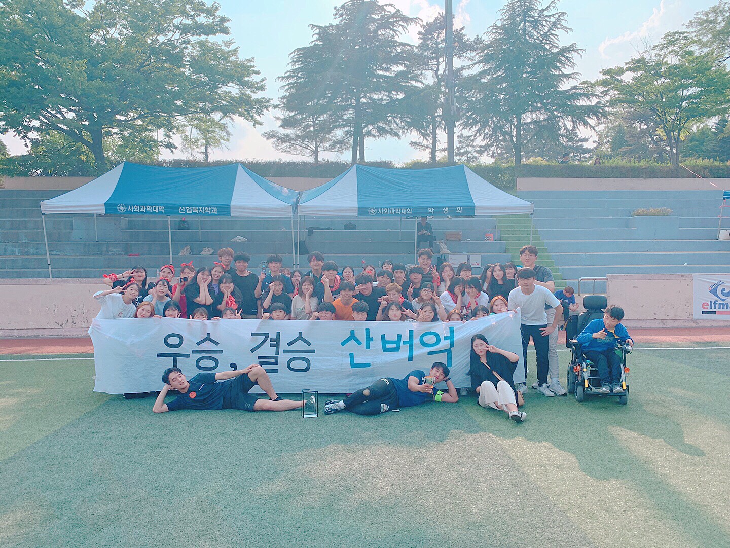 2019 체육대회