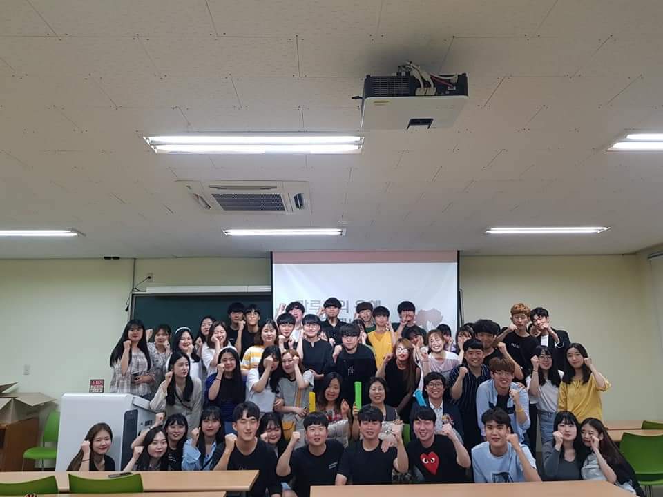 2019 스승의날