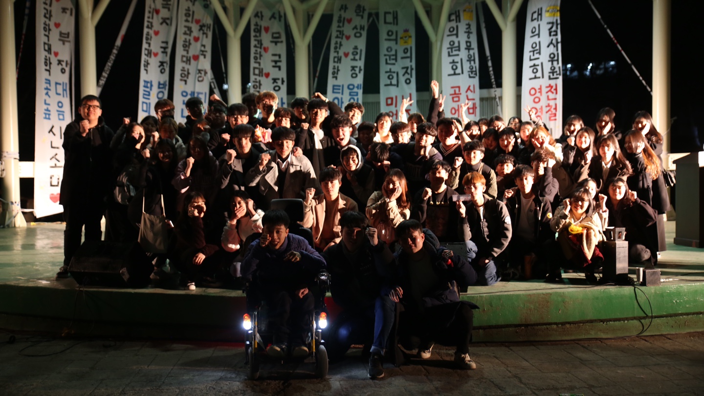 2019 출범식