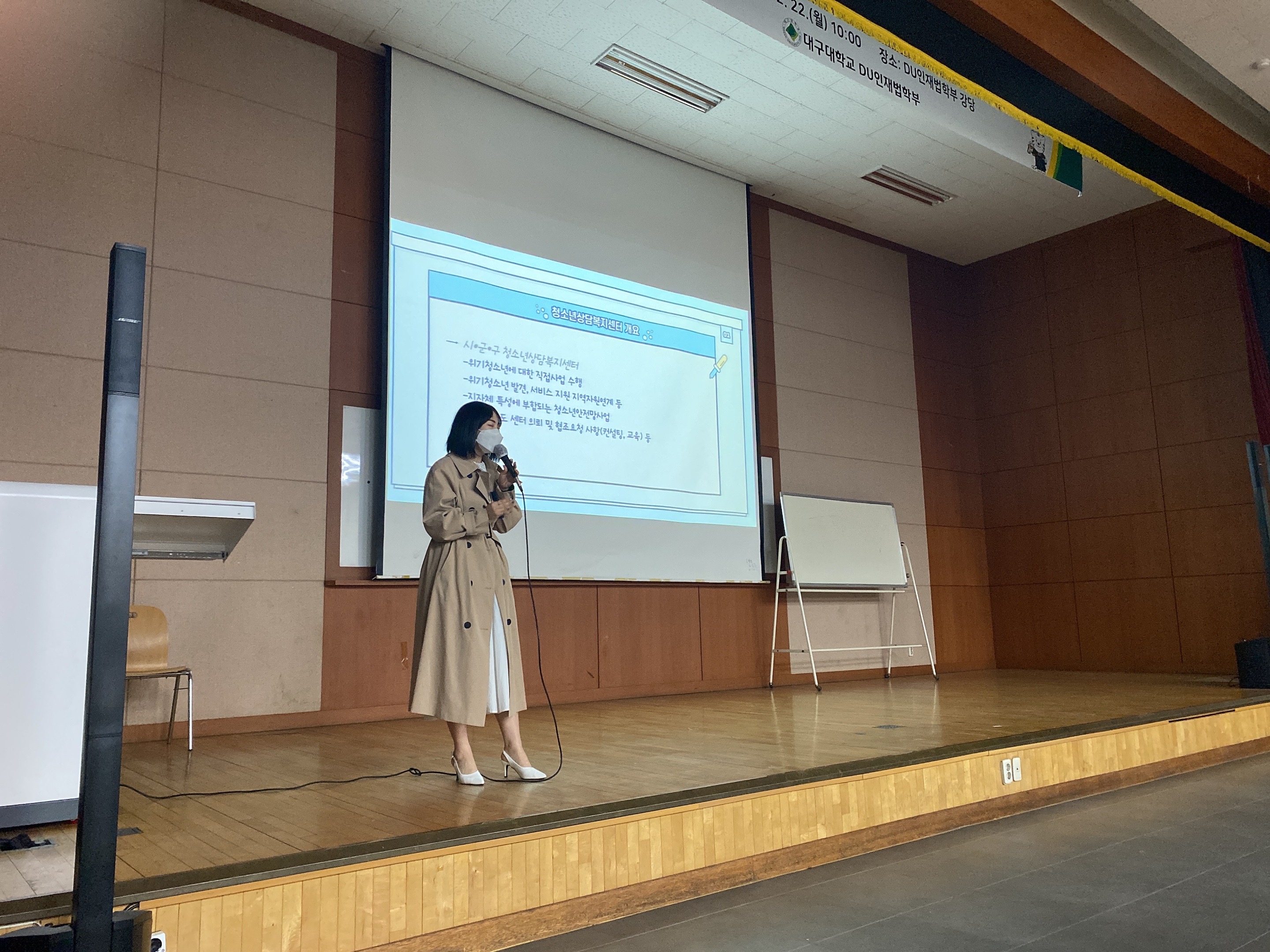 2021  ‘취업 톡‘ 수요일 3월 특강