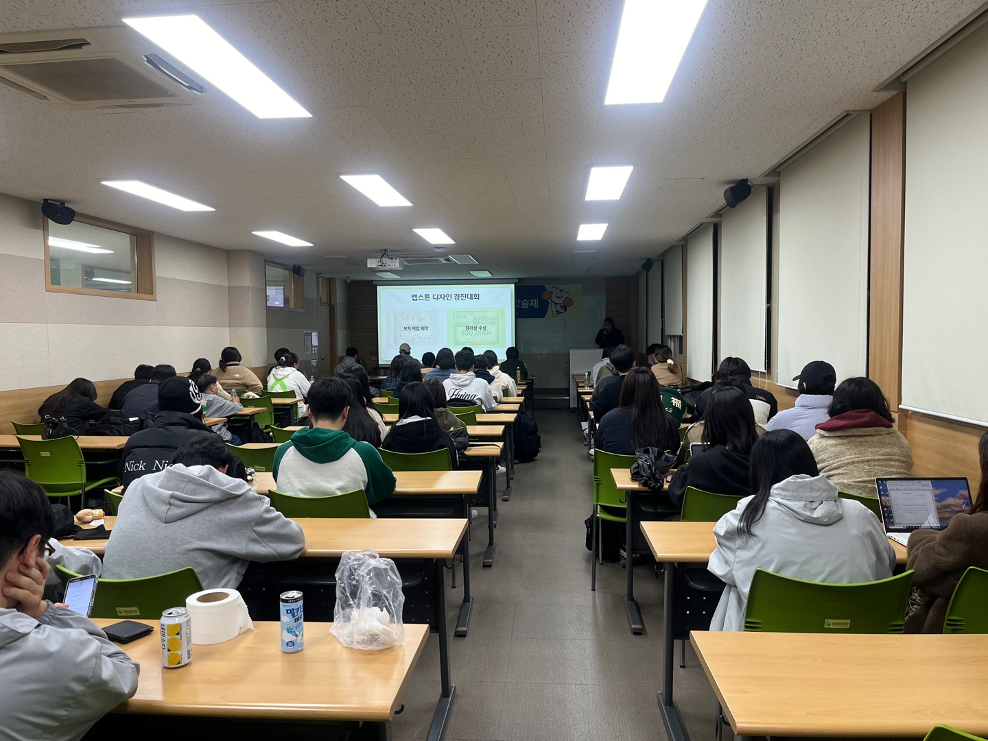 24 청소년상담복지학과 학술제&간담회
