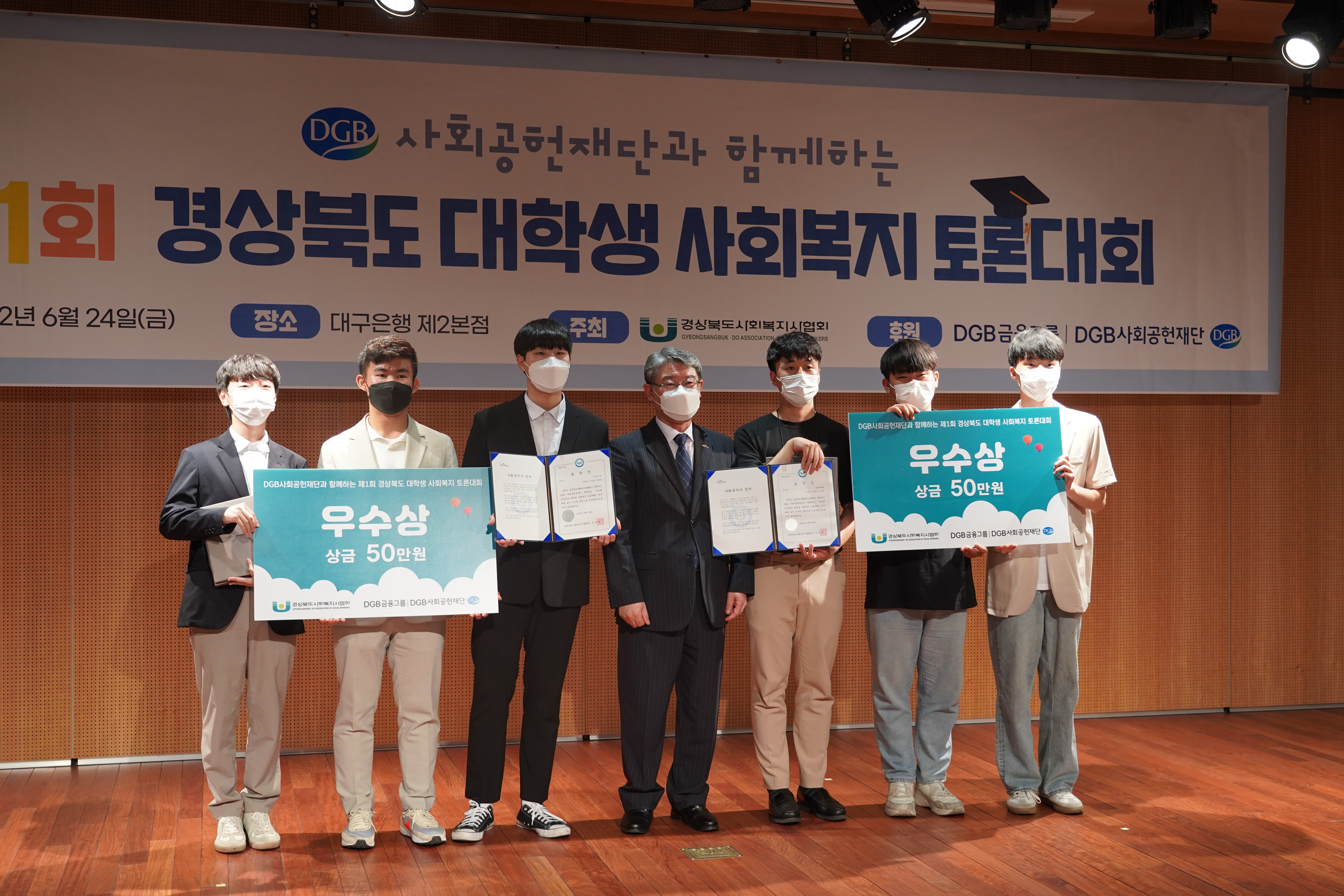 17학번 최환석학우의 수상을 축하합니다.